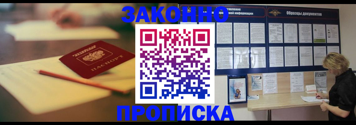 регистрация для школы в Канаше