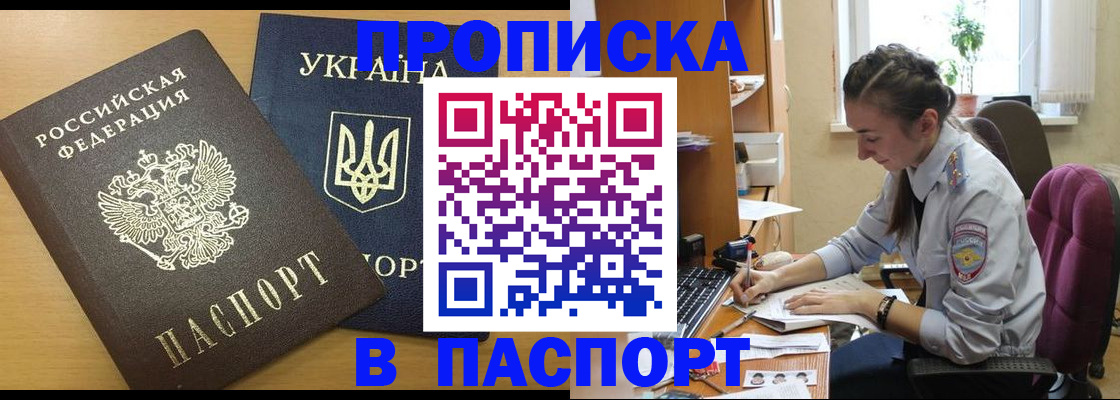 форма 3 в Канаше