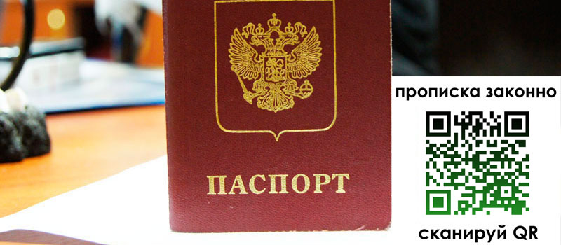 регистрация в Канаше